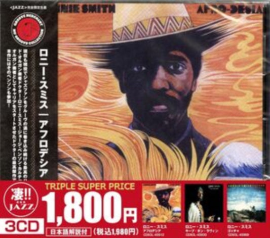 Afrodesia/Keep on lovin'/Gotcha