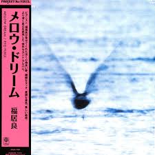 Mellow Dream (Blue Vinyl)