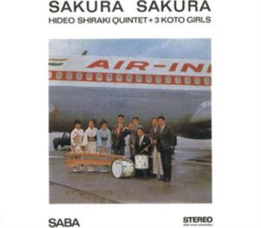 Sakura Sakura