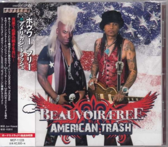 American Trash