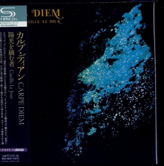 Cueille Le Jour (Mini Lp Sleeve / Shm / Bonus Track / Remaster)
