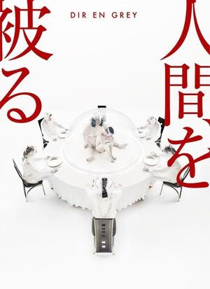 Ningen Wo Kaburu