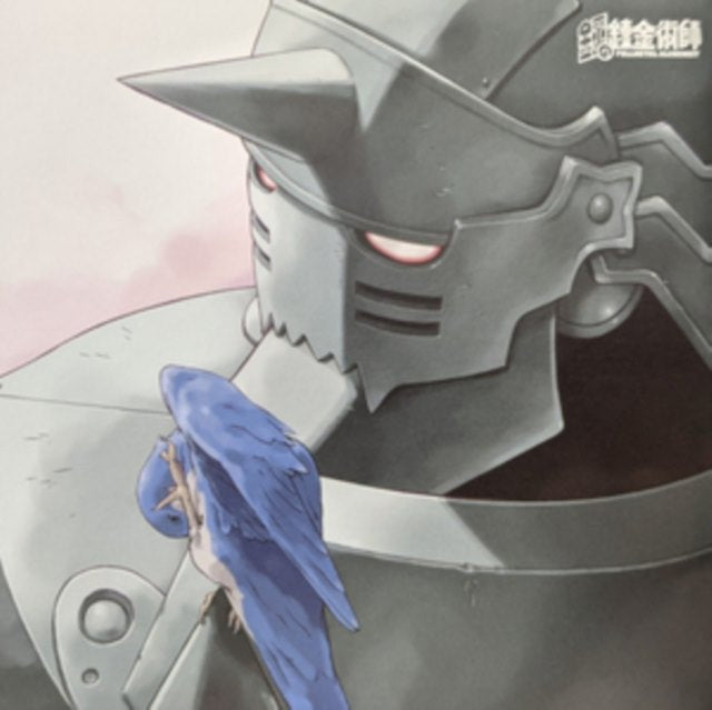 Hagaren Song File - Alphonse Elric