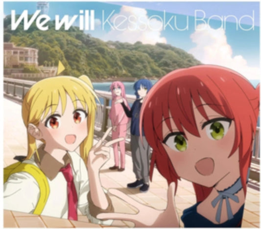 We Will