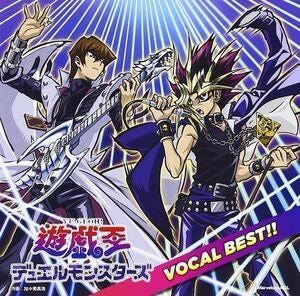YU-GI-OH! Duel Monsters Vocal Best!!