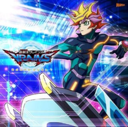 Vrains Sound Duel Vol. 1