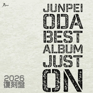 Junpei Oda Best Album Just On -2026 Fukkoku Ban-