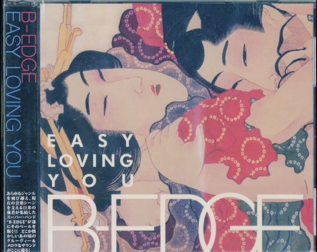 Easy Loving You