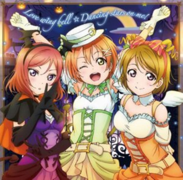 Love Wing Bell ~ Dancing Stars On Me!