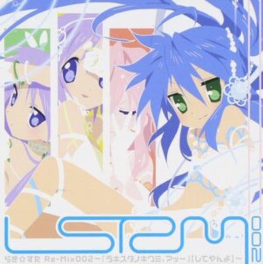 Lucky Star Re-mix 002 ~ Lucky Star No Kiwami, Ah (Shiteyanyo)