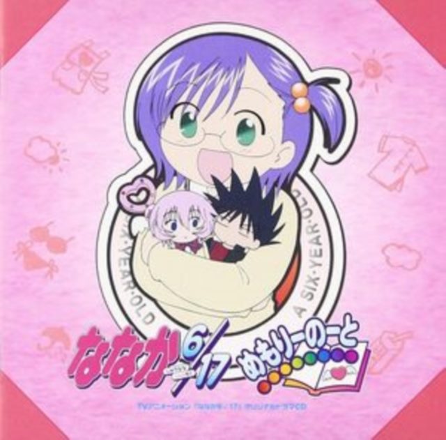 Nanaka 6/17: Nanaka's Diary