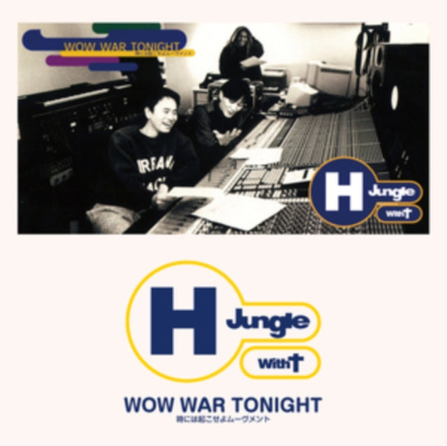 Wow War Tonight - Tokiwa Wake Up Movement