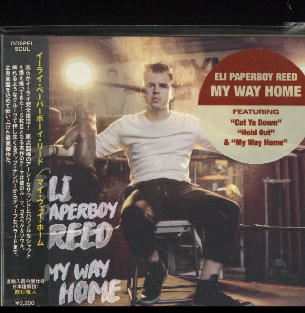 My Way Home