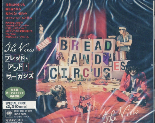 Bread & Circuses