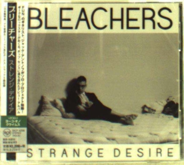 Strange Desire