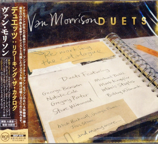 Duets: Re-Working The Catalogue