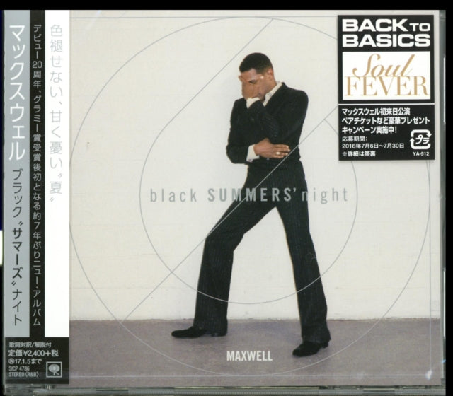 Black Summers Night