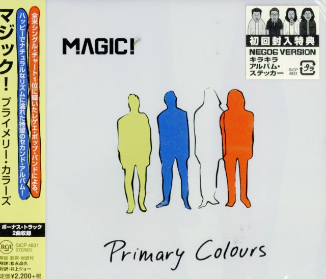Primary Colors