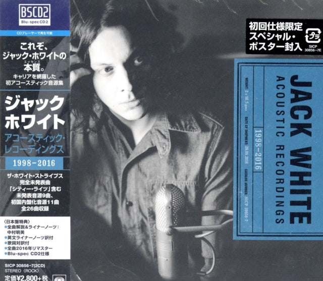 Acoustic Recordings 1998-2016 (Blu-Spec)