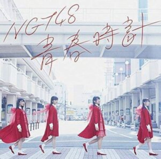 Seishun Dokei (Limited Edition A)