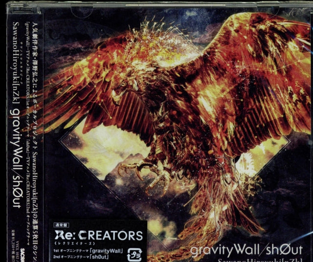 Gravitywall / Sh0Ut