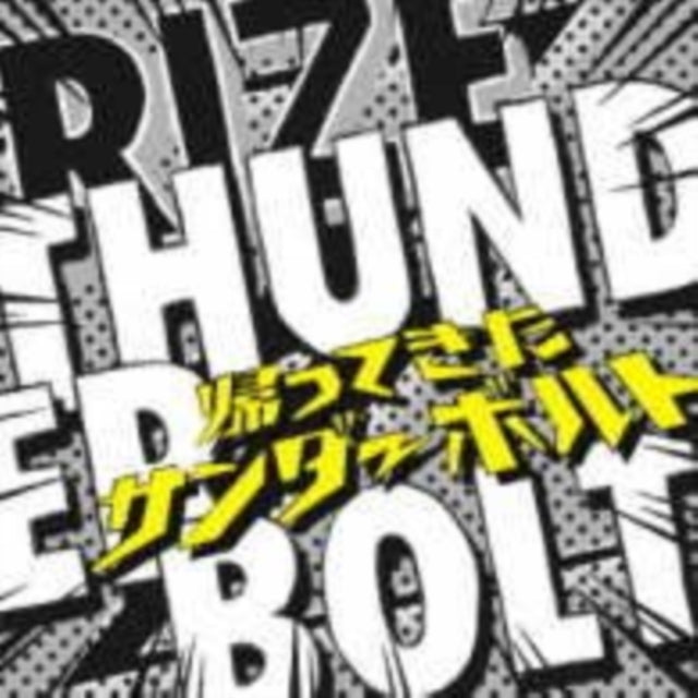 Thunderbolt-Kaette Kita Thunderbolt-