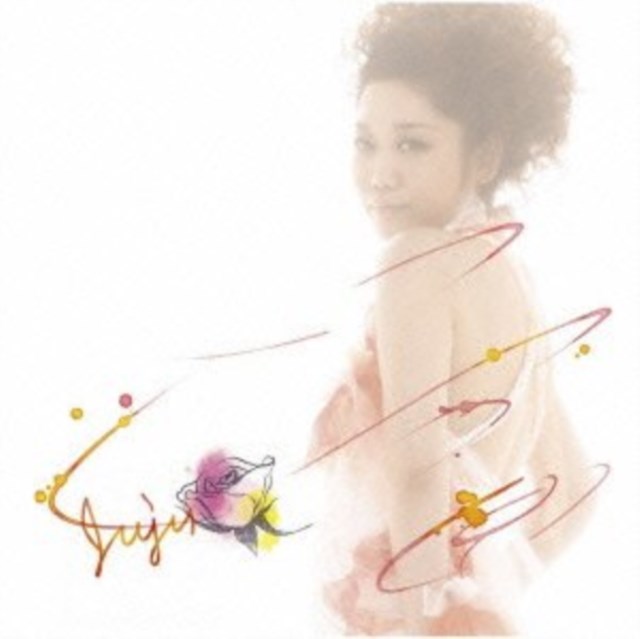 Donna Ni Tokutemo [japanese Import]