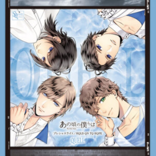SQ My Dear Days. Series Quell (Precious Light/Hqld Qn Tq Hqpe)