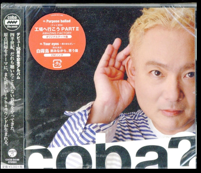 Coba