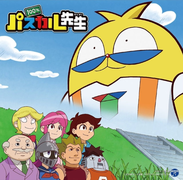 Tv Anime 100Pascal Sensei Thema Single