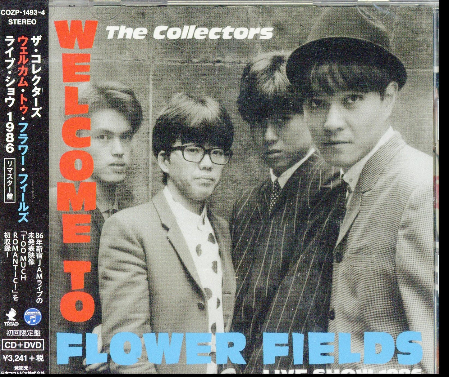 Welcome To Flower Fields Live Show 1986 (Cd / Dvd / Ltd)