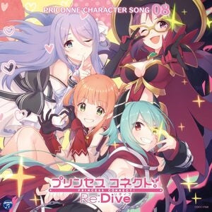 PRINCESS CONNECT! Re:Dive PRICONNE CHARACTER SONG 08