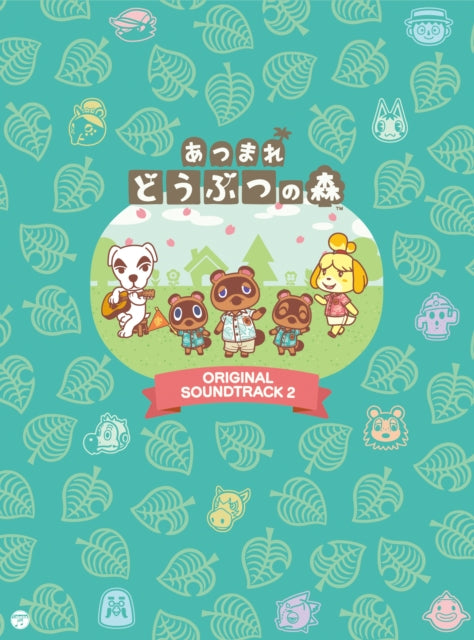 Atsumare Dobutsu No Mori - Original Soundtrack 2