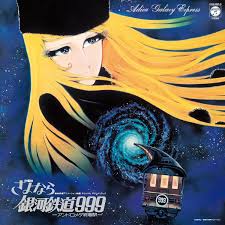 Symphonic Poem Adieu Galaxy Express 999 - Andromeda Terminal St.