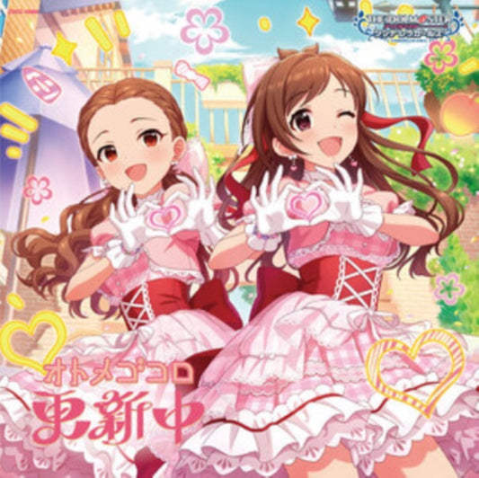 The Idolm@ster Cinderella Girls Starlight Master Crystal Qualia