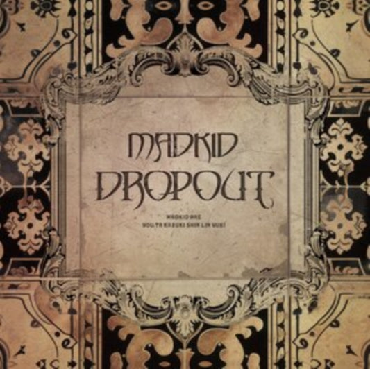 Dropout (Type B)