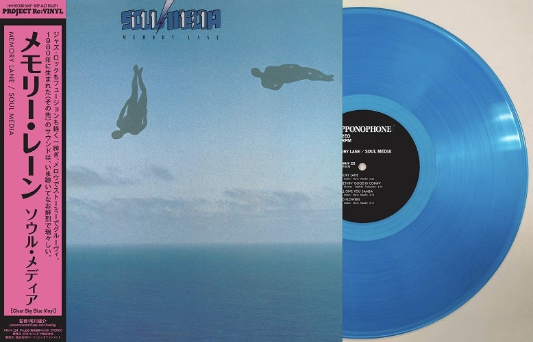 Memory Lane (Clear Sky Blue Vinyl)