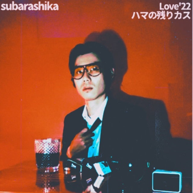 Love '22/Hama No Nokorikasu