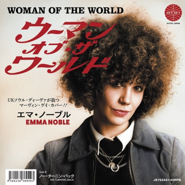 Woman of the World/No Turning Back