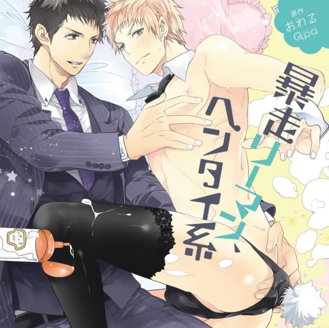Drama Cd