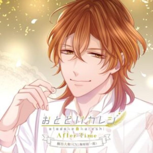 After Time (Yamato Kiritani)
