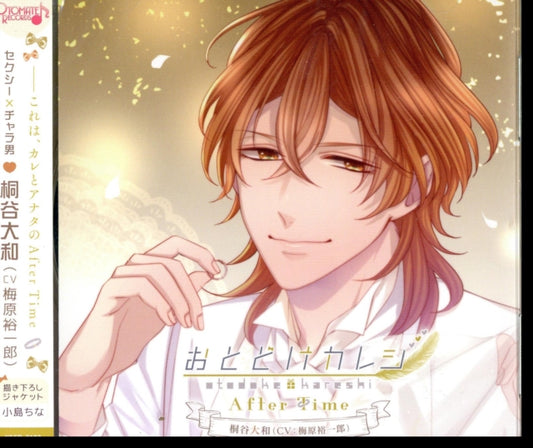 After Time (Yamato Kiritani)