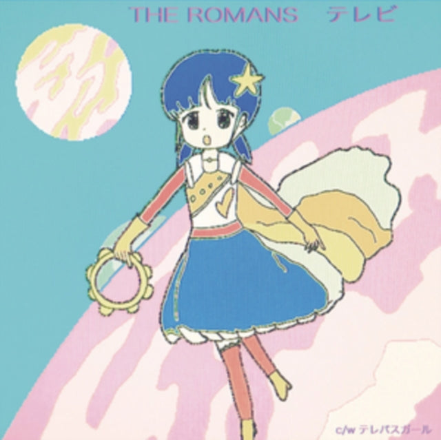 TV/Telepath Girl (Record Day 2022)