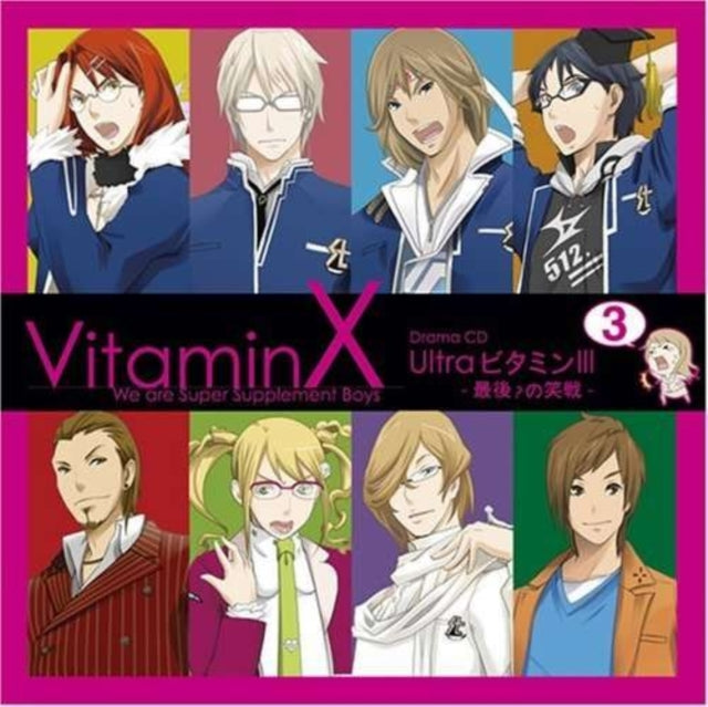 Vitamin X Drama Cdultra Vitamin 3