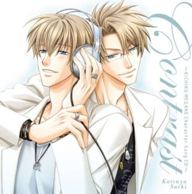 Saeki Katsuyakichiku Megane Charact