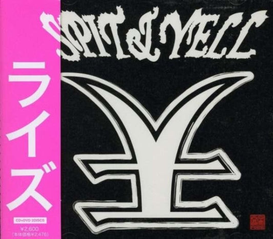 Spit & Yell