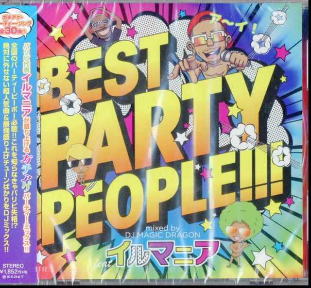 Best Party People: Mixed By Dj Magic Dragon