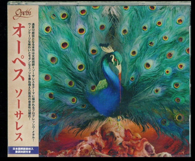 Sorceress (+Booklet +Bonus Cd)