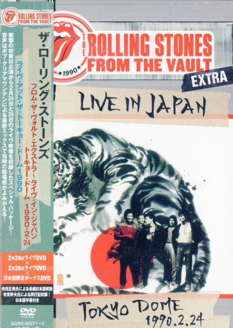 FROM VOLT ESTRA LIVE IN JAPAN TOKYO DOME