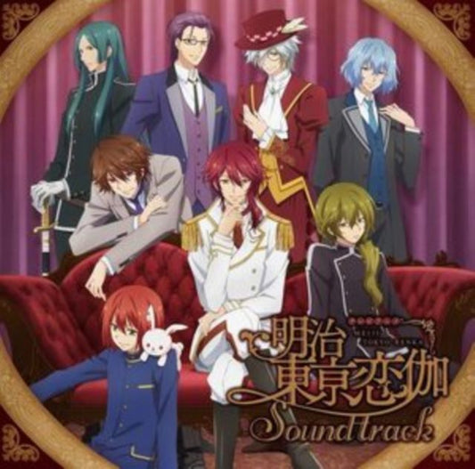 Meiji Tokyo Renka Soundtrack